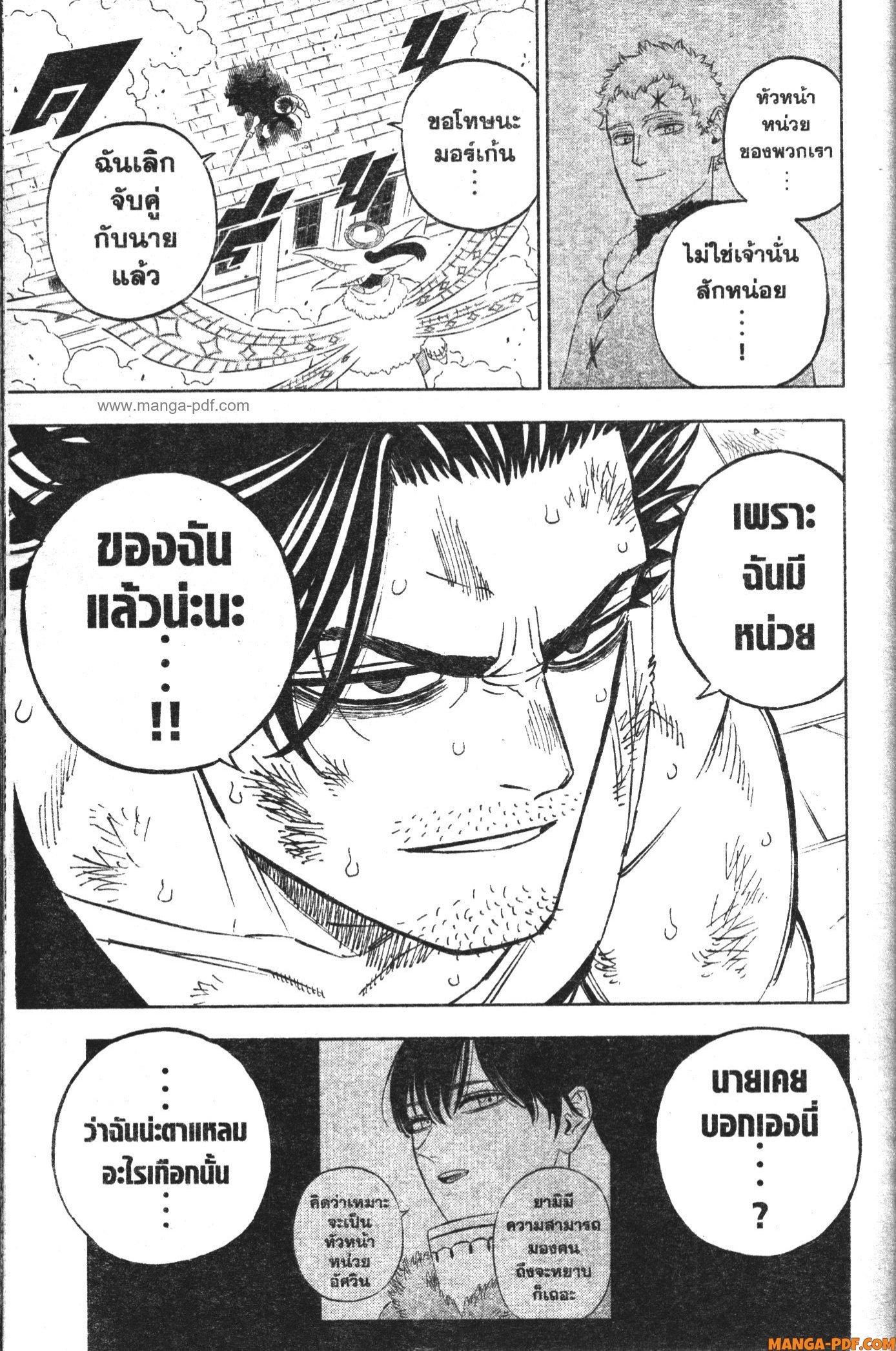 Manga-lc-com อ่านมังงะ อ่านการ์ตูน ออนไลน์ ฟรี Black Clover ตอนที่ 1 2 3 4 5 6 7 8 9 10 11 12 13 14 ฟรี ไม่มีโฆษณา Manga-lc - อ่าน มังงะ อ่าน การ์ตูน ออนไลน์ อ่านมังงะ ฟรี