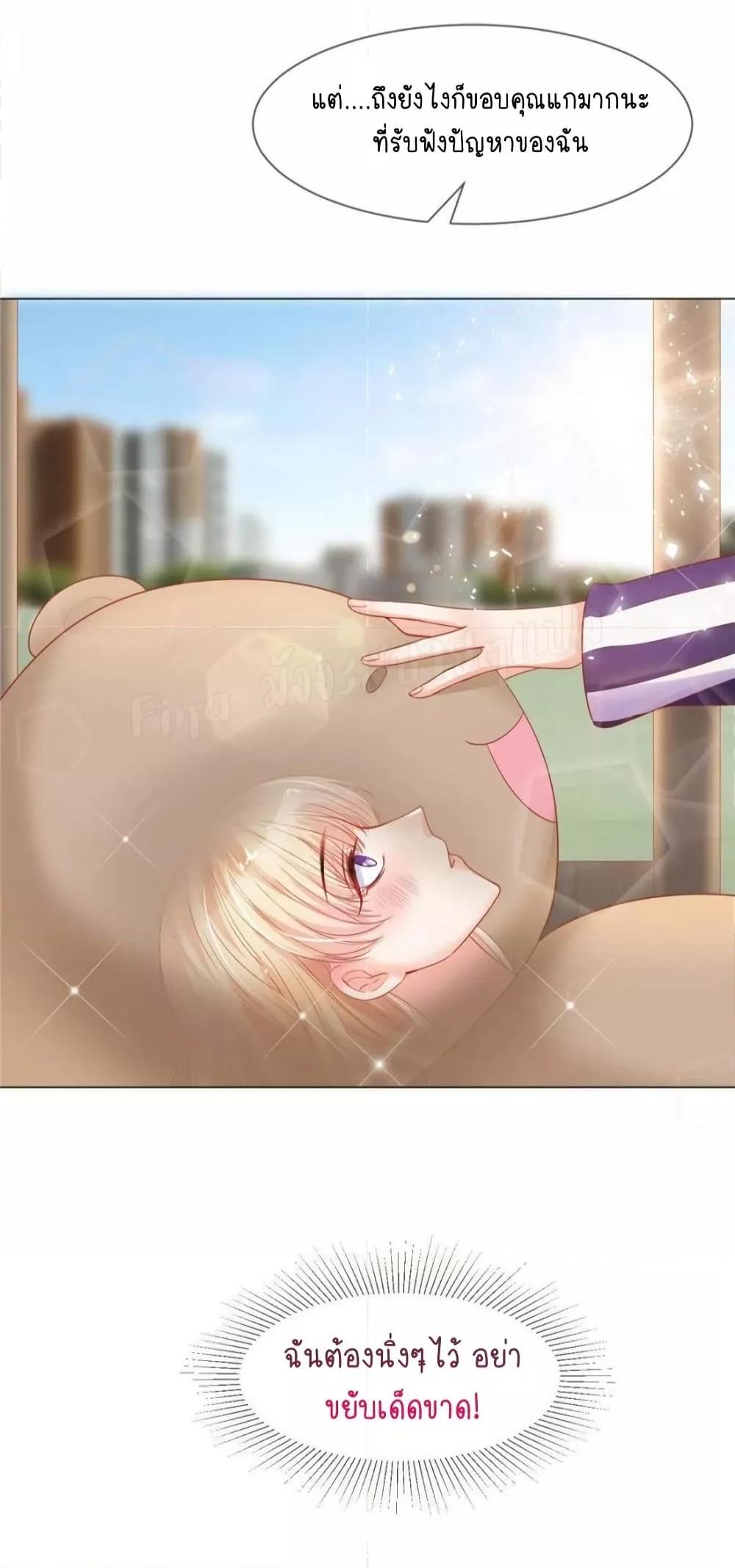 Manga-lc-com อ่านมังงะ อ่านการ์ตูน ออนไลน์ ฟรี PrinceCharming ตอนที่ 1 2 3 4 5 6 7 8 9 10 11 12 13 14 ฟรี ไม่มีโฆษณา Manga-lc - อ่าน มังงะ อ่าน การ์ตูน ออนไลน์ อ่านมังงะ ฟรี