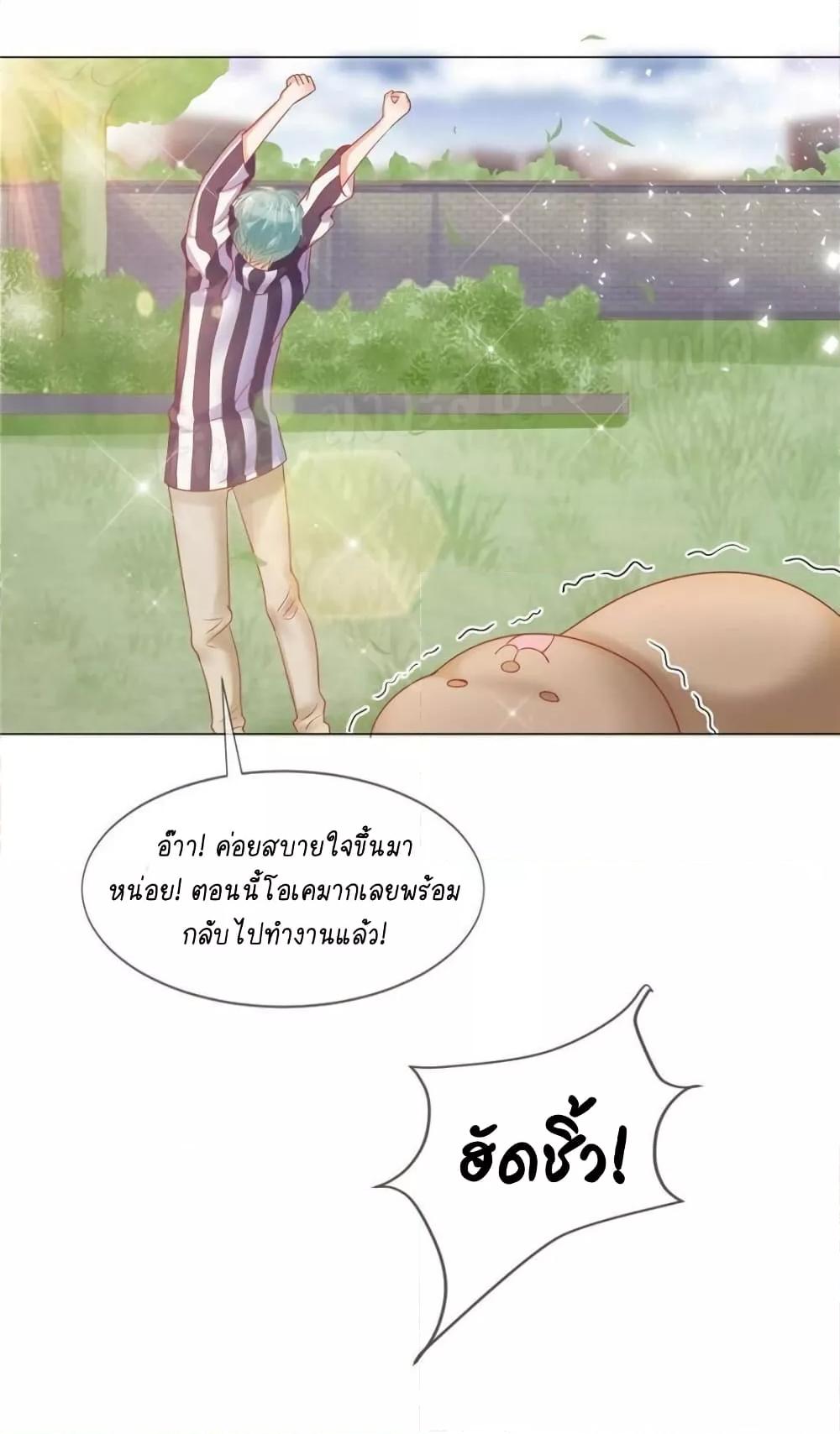 Manga-lc-com อ่านมังงะ อ่านการ์ตูน ออนไลน์ ฟรี PrinceCharming ตอนที่ 1 2 3 4 5 6 7 8 9 10 11 12 13 14 ฟรี ไม่มีโฆษณา Manga-lc - อ่าน มังงะ อ่าน การ์ตูน ออนไลน์ อ่านมังงะ ฟรี