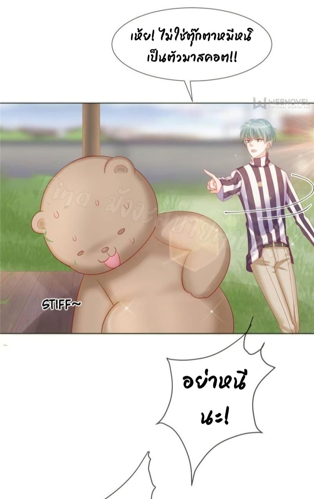 Manga-lc-com อ่านมังงะ อ่านการ์ตูน ออนไลน์ ฟรี PrinceCharming ตอนที่ 1 2 3 4 5 6 7 8 9 10 11 12 13 14 ฟรี ไม่มีโฆษณา Manga-lc - อ่าน มังงะ อ่าน การ์ตูน ออนไลน์ อ่านมังงะ ฟรี