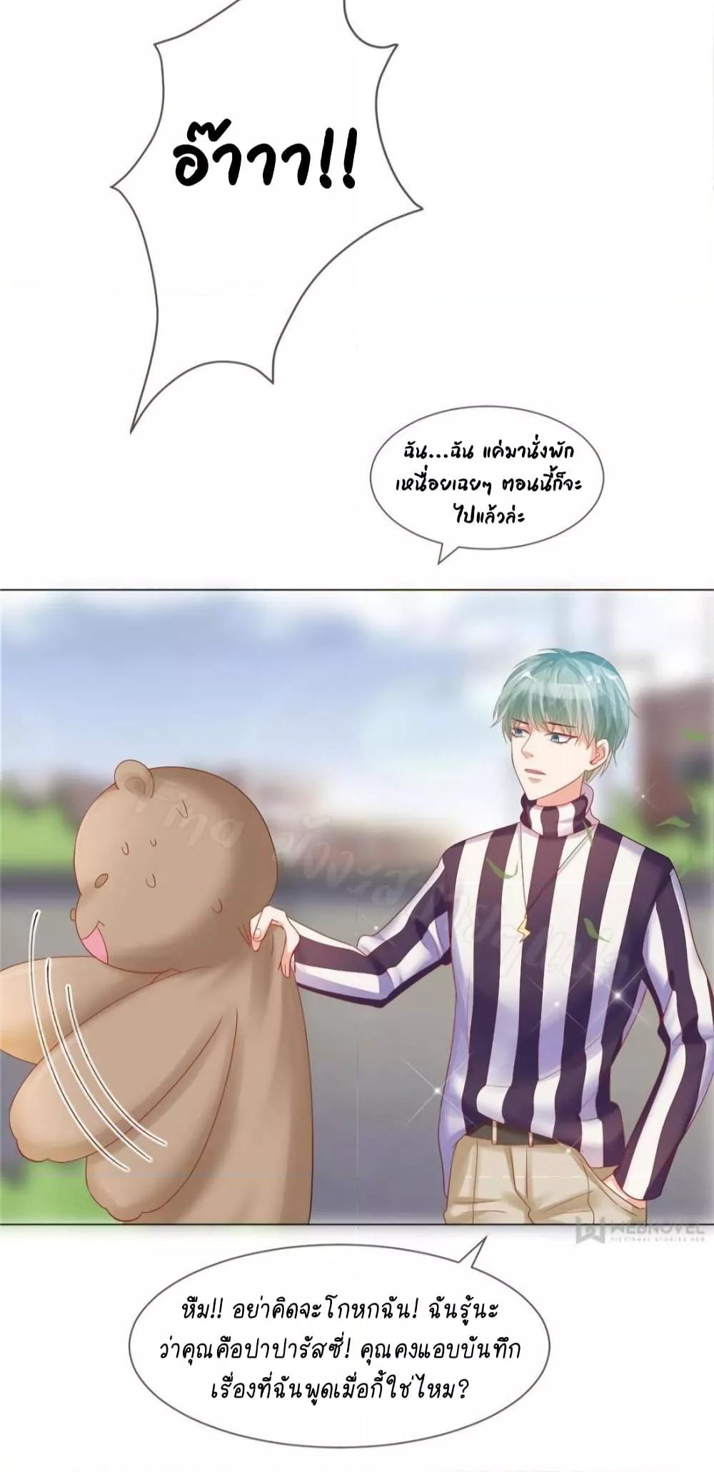 Manga-lc-com อ่านมังงะ อ่านการ์ตูน ออนไลน์ ฟรี PrinceCharming ตอนที่ 1 2 3 4 5 6 7 8 9 10 11 12 13 14 ฟรี ไม่มีโฆษณา Manga-lc - อ่าน มังงะ อ่าน การ์ตูน ออนไลน์ อ่านมังงะ ฟรี