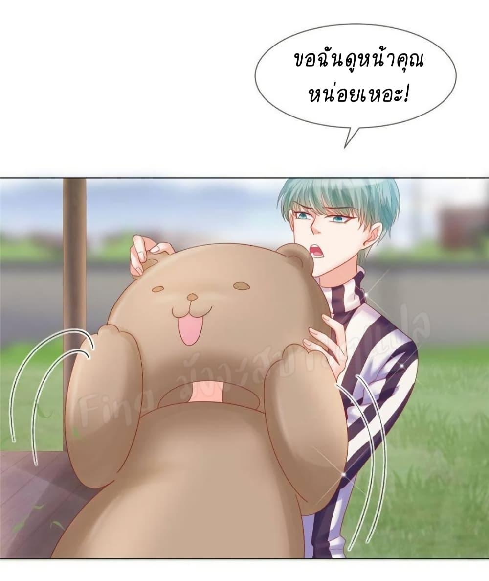 Manga-lc-com อ่านมังงะ อ่านการ์ตูน ออนไลน์ ฟรี PrinceCharming ตอนที่ 1 2 3 4 5 6 7 8 9 10 11 12 13 14 ฟรี ไม่มีโฆษณา Manga-lc - อ่าน มังงะ อ่าน การ์ตูน ออนไลน์ อ่านมังงะ ฟรี