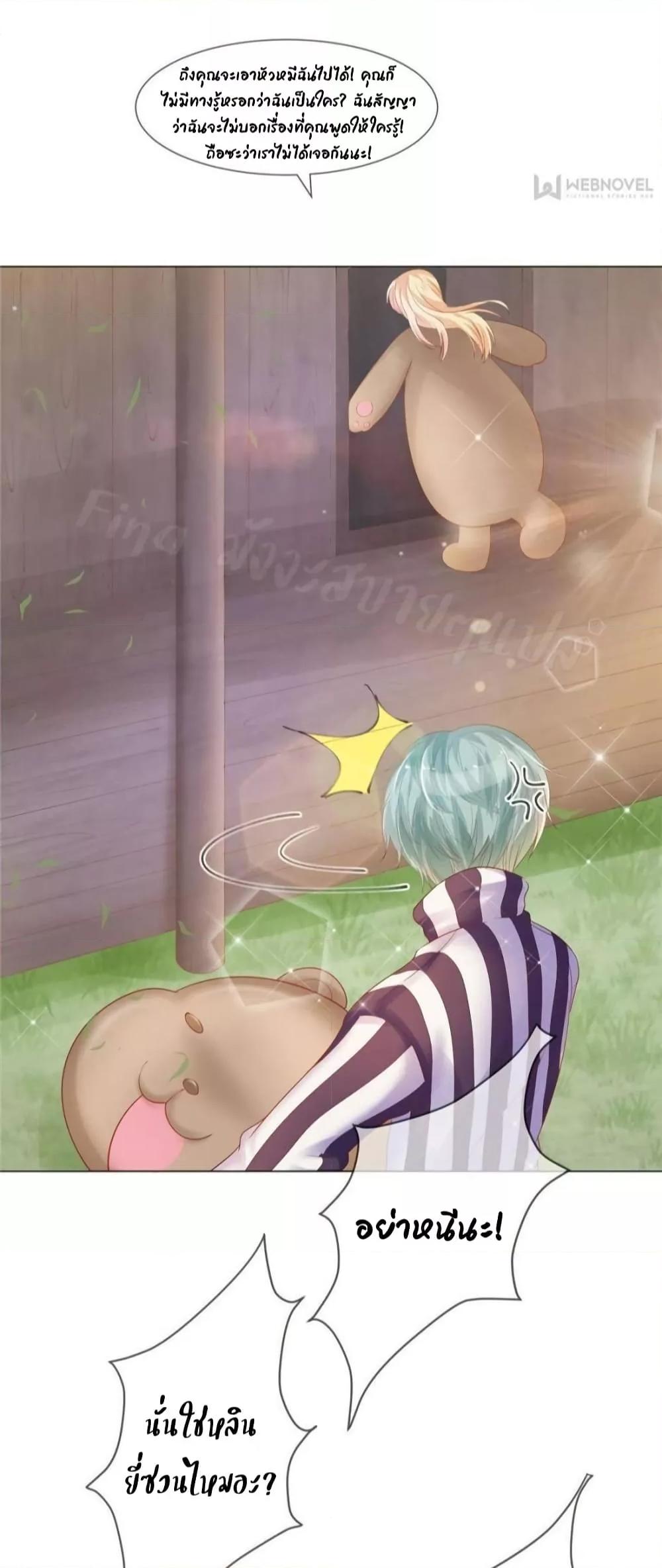 Manga-lc-com อ่านมังงะ อ่านการ์ตูน ออนไลน์ ฟรี PrinceCharming ตอนที่ 1 2 3 4 5 6 7 8 9 10 11 12 13 14 ฟรี ไม่มีโฆษณา Manga-lc - อ่าน มังงะ อ่าน การ์ตูน ออนไลน์ อ่านมังงะ ฟรี