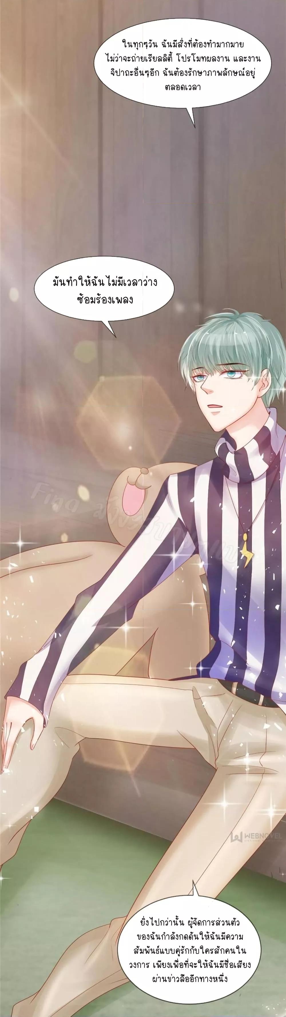 Manga-lc-com อ่านมังงะ อ่านการ์ตูน ออนไลน์ ฟรี PrinceCharming ตอนที่ 1 2 3 4 5 6 7 8 9 10 11 12 13 14 ฟรี ไม่มีโฆษณา Manga-lc - อ่าน มังงะ อ่าน การ์ตูน ออนไลน์ อ่านมังงะ ฟรี