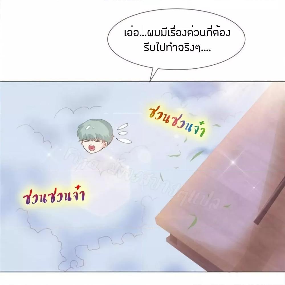Manga-lc-com อ่านมังงะ อ่านการ์ตูน ออนไลน์ ฟรี PrinceCharming ตอนที่ 1 2 3 4 5 6 7 8 9 10 11 12 13 14 ฟรี ไม่มีโฆษณา Manga-lc - อ่าน มังงะ อ่าน การ์ตูน ออนไลน์ อ่านมังงะ ฟรี