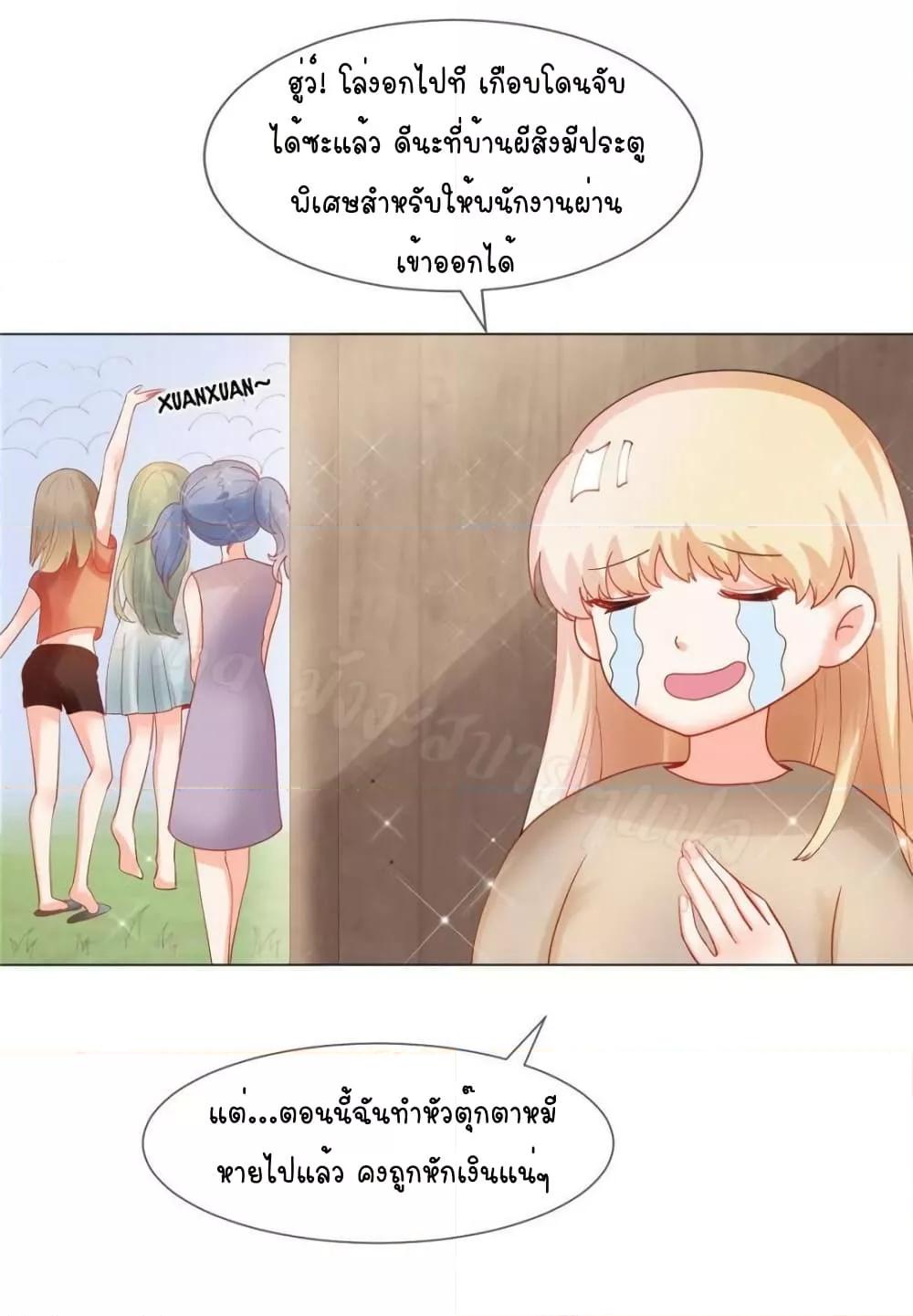 Manga-lc-com อ่านมังงะ อ่านการ์ตูน ออนไลน์ ฟรี PrinceCharming ตอนที่ 1 2 3 4 5 6 7 8 9 10 11 12 13 14 ฟรี ไม่มีโฆษณา Manga-lc - อ่าน มังงะ อ่าน การ์ตูน ออนไลน์ อ่านมังงะ ฟรี