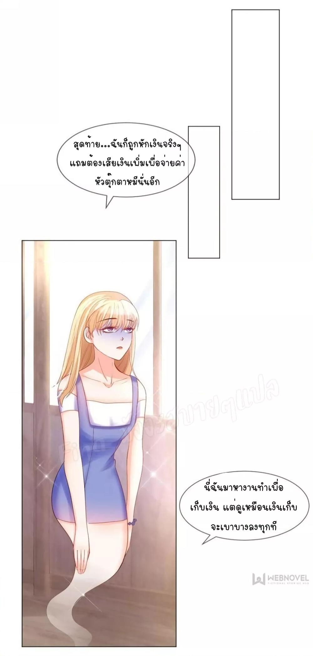 Manga-lc-com อ่านมังงะ อ่านการ์ตูน ออนไลน์ ฟรี PrinceCharming ตอนที่ 1 2 3 4 5 6 7 8 9 10 11 12 13 14 ฟรี ไม่มีโฆษณา Manga-lc - อ่าน มังงะ อ่าน การ์ตูน ออนไลน์ อ่านมังงะ ฟรี