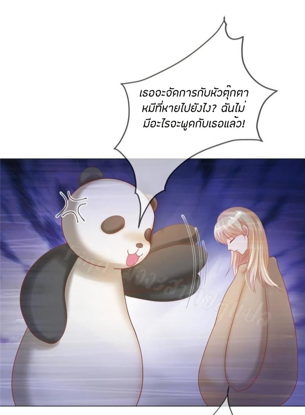 Manga-lc-com อ่านมังงะ อ่านการ์ตูน ออนไลน์ ฟรี PrinceCharming ตอนที่ 1 2 3 4 5 6 7 8 9 10 11 12 13 14 ฟรี ไม่มีโฆษณา Manga-lc - อ่าน มังงะ อ่าน การ์ตูน ออนไลน์ อ่านมังงะ ฟรี