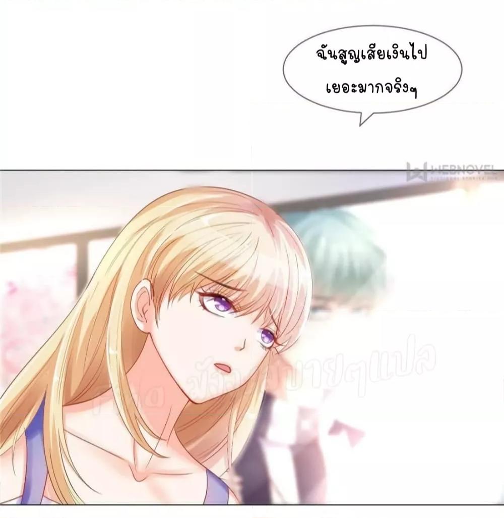 Manga-lc-com อ่านมังงะ อ่านการ์ตูน ออนไลน์ ฟรี PrinceCharming ตอนที่ 1 2 3 4 5 6 7 8 9 10 11 12 13 14 ฟรี ไม่มีโฆษณา Manga-lc - อ่าน มังงะ อ่าน การ์ตูน ออนไลน์ อ่านมังงะ ฟรี