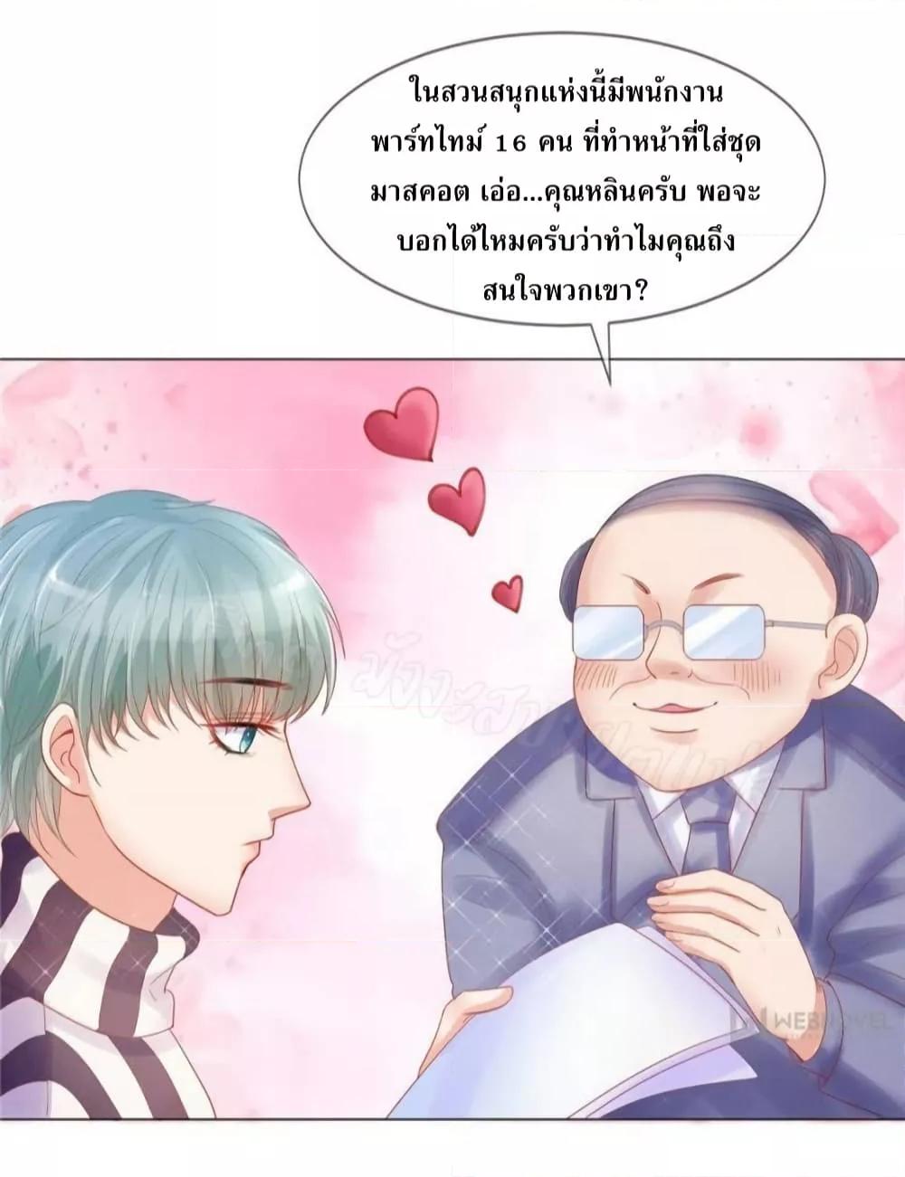 Manga-lc-com อ่านมังงะ อ่านการ์ตูน ออนไลน์ ฟรี PrinceCharming ตอนที่ 1 2 3 4 5 6 7 8 9 10 11 12 13 14 ฟรี ไม่มีโฆษณา Manga-lc - อ่าน มังงะ อ่าน การ์ตูน ออนไลน์ อ่านมังงะ ฟรี