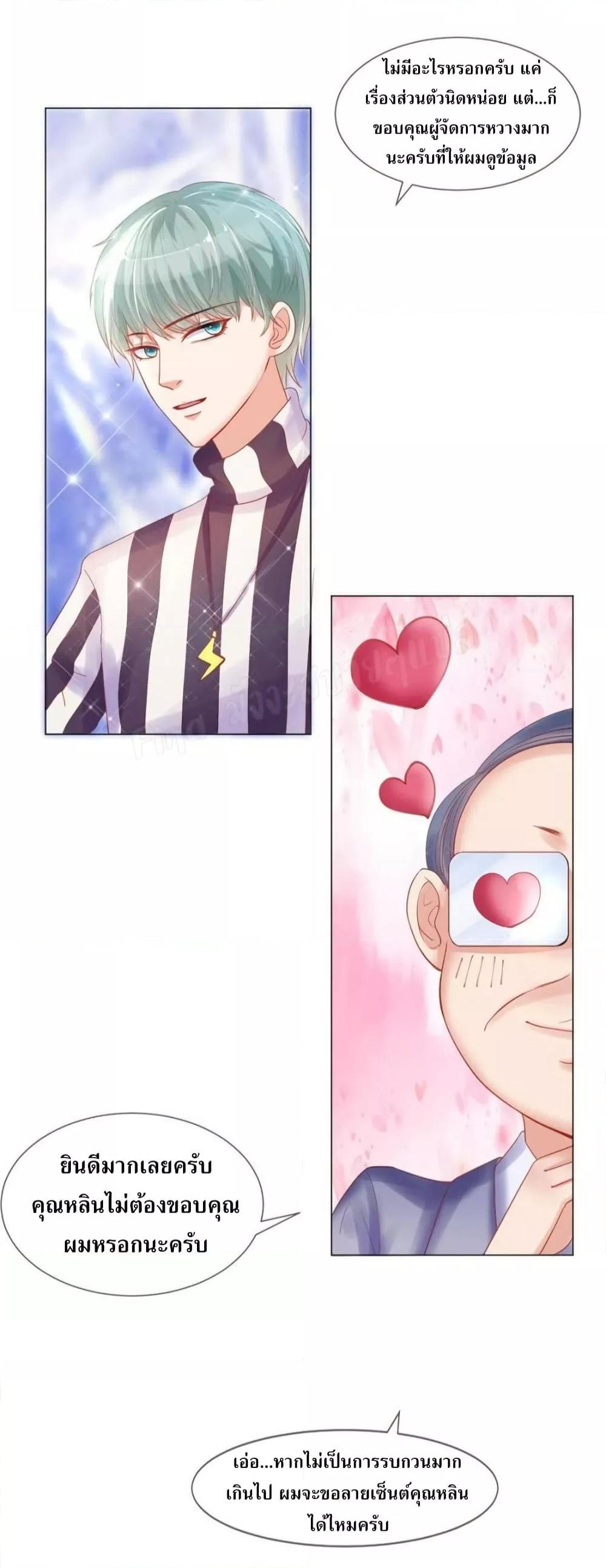 Manga-lc-com อ่านมังงะ อ่านการ์ตูน ออนไลน์ ฟรี PrinceCharming ตอนที่ 1 2 3 4 5 6 7 8 9 10 11 12 13 14 ฟรี ไม่มีโฆษณา Manga-lc - อ่าน มังงะ อ่าน การ์ตูน ออนไลน์ อ่านมังงะ ฟรี