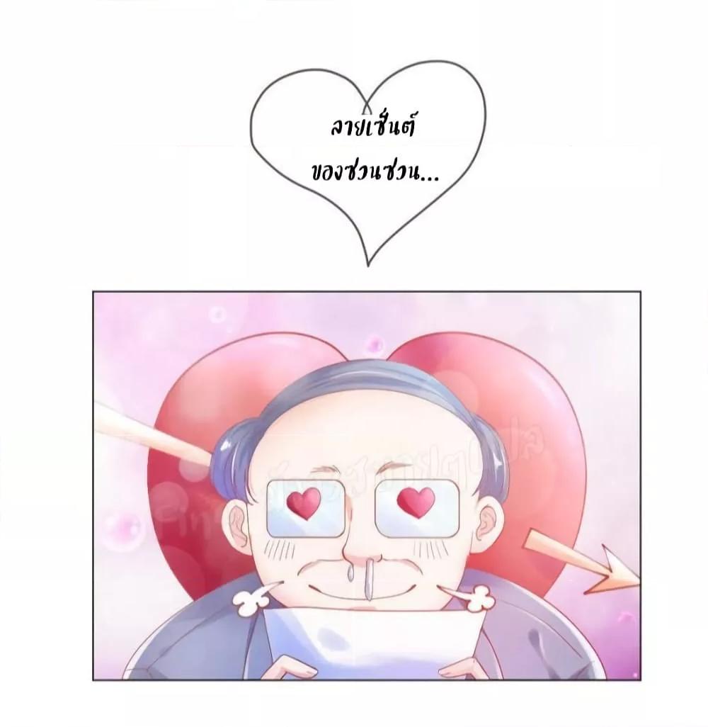 Manga-lc-com อ่านมังงะ อ่านการ์ตูน ออนไลน์ ฟรี PrinceCharming ตอนที่ 1 2 3 4 5 6 7 8 9 10 11 12 13 14 ฟรี ไม่มีโฆษณา Manga-lc - อ่าน มังงะ อ่าน การ์ตูน ออนไลน์ อ่านมังงะ ฟรี