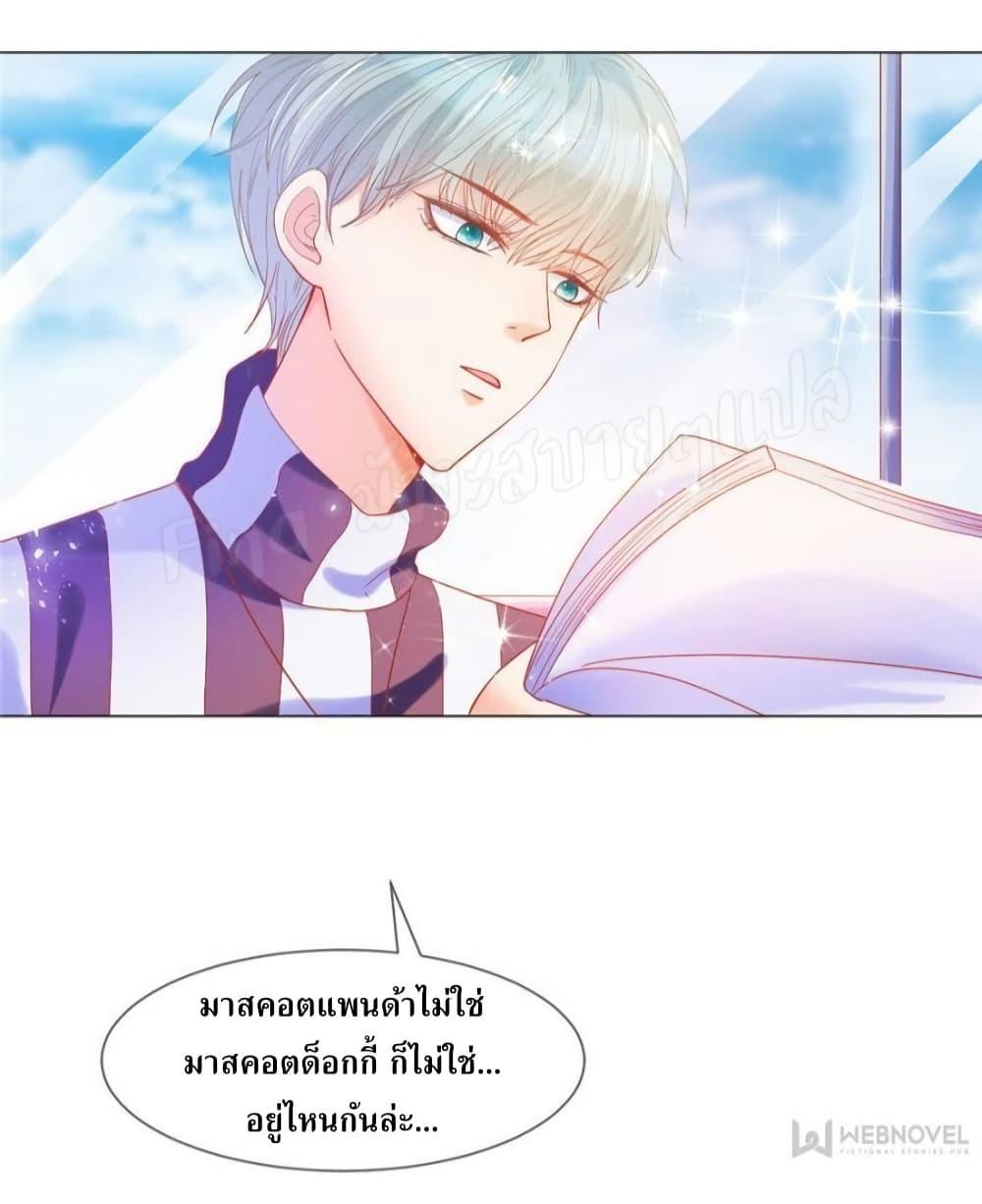 Manga-lc-com อ่านมังงะ อ่านการ์ตูน ออนไลน์ ฟรี PrinceCharming ตอนที่ 1 2 3 4 5 6 7 8 9 10 11 12 13 14 ฟรี ไม่มีโฆษณา Manga-lc - อ่าน มังงะ อ่าน การ์ตูน ออนไลน์ อ่านมังงะ ฟรี
