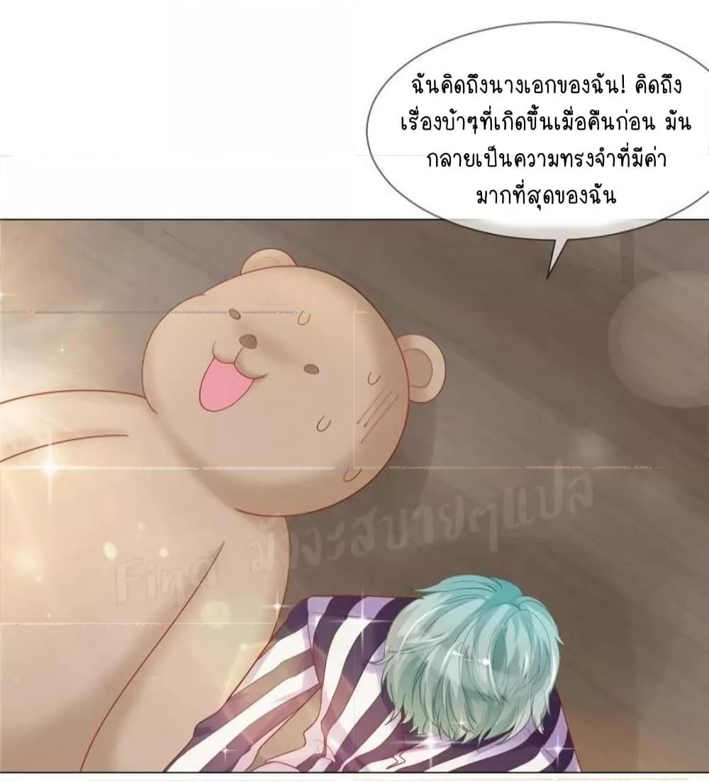 Manga-lc-com อ่านมังงะ อ่านการ์ตูน ออนไลน์ ฟรี PrinceCharming ตอนที่ 1 2 3 4 5 6 7 8 9 10 11 12 13 14 ฟรี ไม่มีโฆษณา Manga-lc - อ่าน มังงะ อ่าน การ์ตูน ออนไลน์ อ่านมังงะ ฟรี