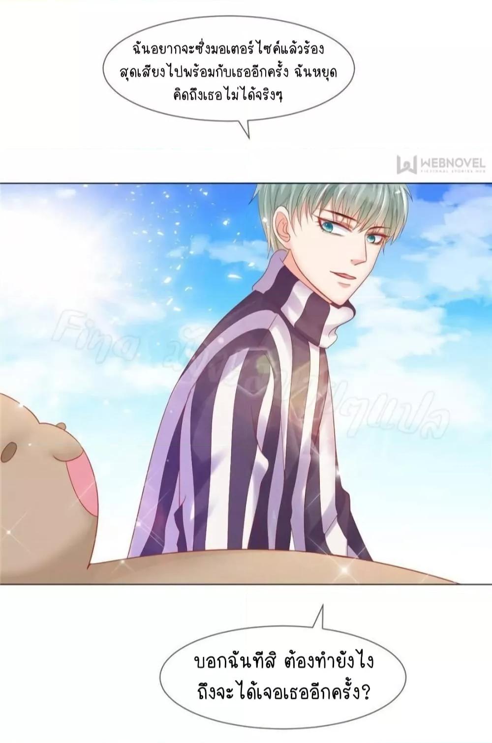 Manga-lc-com อ่านมังงะ อ่านการ์ตูน ออนไลน์ ฟรี PrinceCharming ตอนที่ 1 2 3 4 5 6 7 8 9 10 11 12 13 14 ฟรี ไม่มีโฆษณา Manga-lc - อ่าน มังงะ อ่าน การ์ตูน ออนไลน์ อ่านมังงะ ฟรี