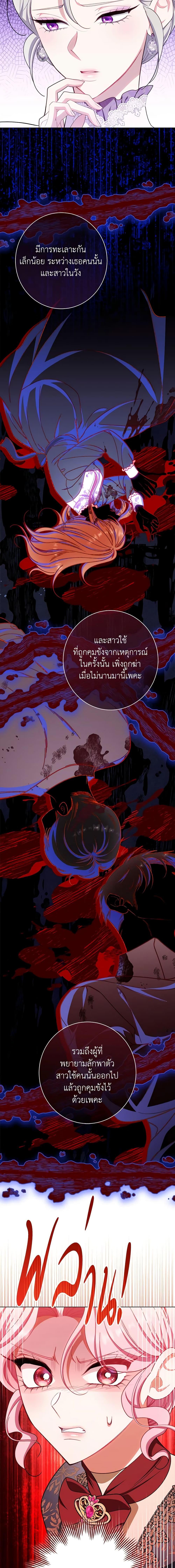 Manga-lc-com อ่านมังงะ อ่านการ์ตูน ออนไลน์ ฟรี The Villainess Empress’s Attendant ตอนที่ 1 2 3 4 5 6 7 8 9 10 11 12 13 14 ฟรี ไม่มีโฆษณา Manga-lc - อ่าน มังงะ อ่าน การ์ตูน ออนไลน์ อ่านมังงะ ฟรี