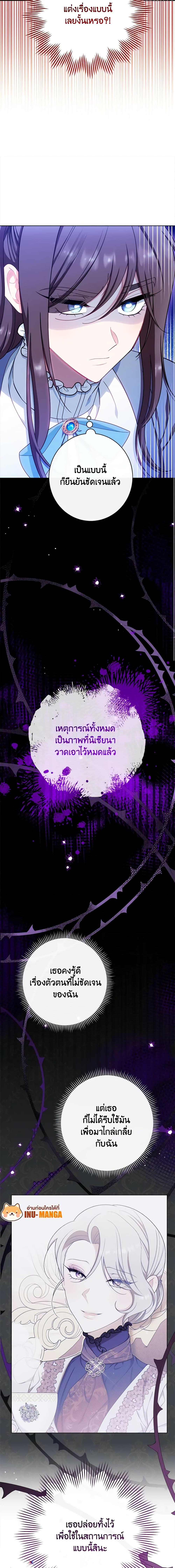 Manga-lc-com อ่านมังงะ อ่านการ์ตูน ออนไลน์ ฟรี The Villainess Empress’s Attendant ตอนที่ 1 2 3 4 5 6 7 8 9 10 11 12 13 14 ฟรี ไม่มีโฆษณา Manga-lc - อ่าน มังงะ อ่าน การ์ตูน ออนไลน์ อ่านมังงะ ฟรี