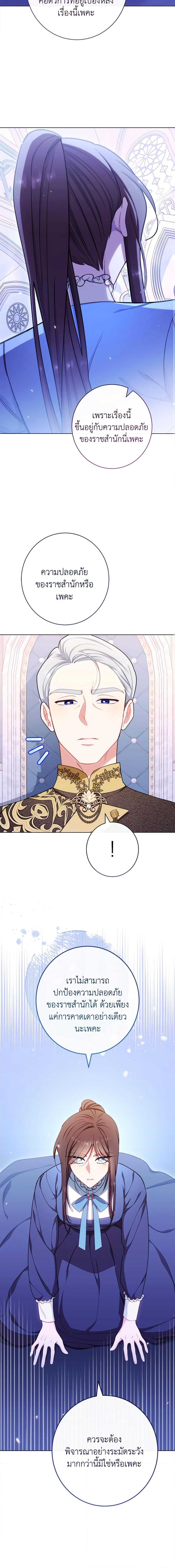 Manga-lc-com อ่านมังงะ อ่านการ์ตูน ออนไลน์ ฟรี The Villainess Empress’s Attendant ตอนที่ 1 2 3 4 5 6 7 8 9 10 11 12 13 14 ฟรี ไม่มีโฆษณา Manga-lc - อ่าน มังงะ อ่าน การ์ตูน ออนไลน์ อ่านมังงะ ฟรี