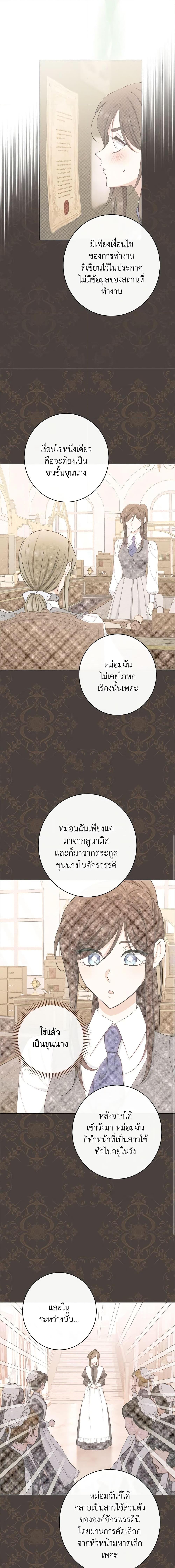 Manga-lc-com อ่านมังงะ อ่านการ์ตูน ออนไลน์ ฟรี The Villainess Empress’s Attendant ตอนที่ 1 2 3 4 5 6 7 8 9 10 11 12 13 14 ฟรี ไม่มีโฆษณา Manga-lc - อ่าน มังงะ อ่าน การ์ตูน ออนไลน์ อ่านมังงะ ฟรี