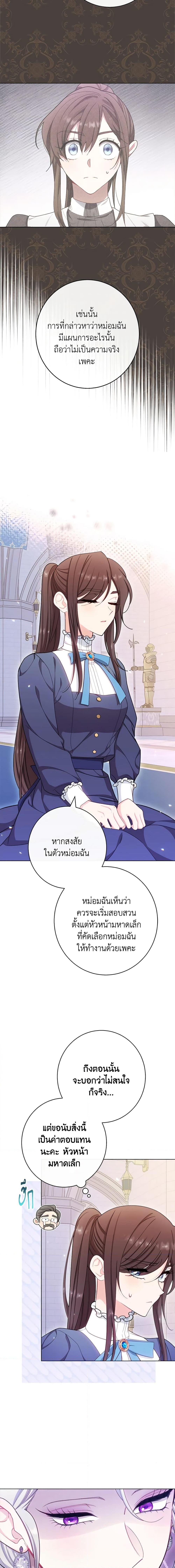 Manga-lc-com อ่านมังงะ อ่านการ์ตูน ออนไลน์ ฟรี The Villainess Empress’s Attendant ตอนที่ 1 2 3 4 5 6 7 8 9 10 11 12 13 14 ฟรี ไม่มีโฆษณา Manga-lc - อ่าน มังงะ อ่าน การ์ตูน ออนไลน์ อ่านมังงะ ฟรี