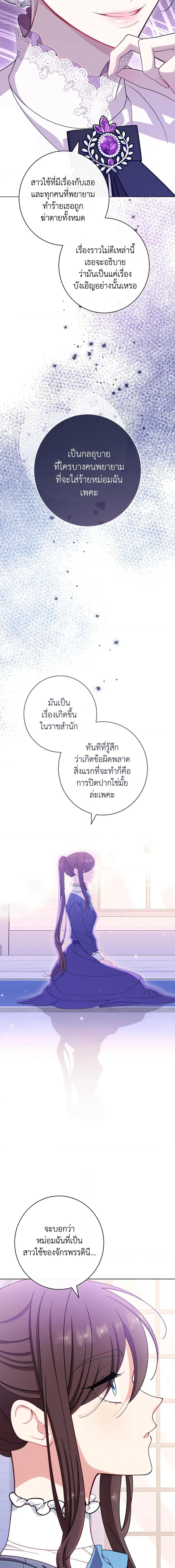 Manga-lc-com อ่านมังงะ อ่านการ์ตูน ออนไลน์ ฟรี The Villainess Empress’s Attendant ตอนที่ 1 2 3 4 5 6 7 8 9 10 11 12 13 14 ฟรี ไม่มีโฆษณา Manga-lc - อ่าน มังงะ อ่าน การ์ตูน ออนไลน์ อ่านมังงะ ฟรี