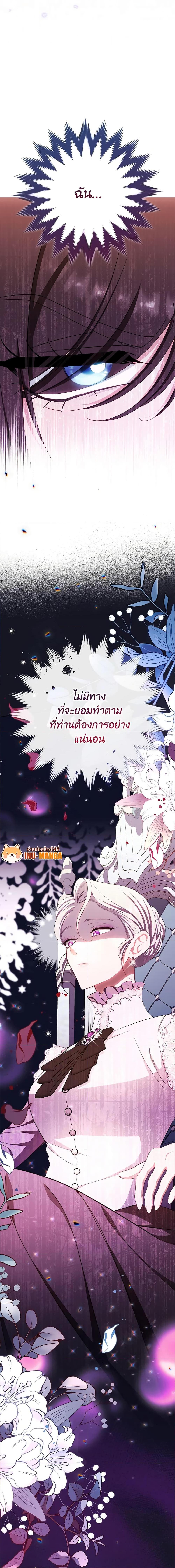 Manga-lc-com อ่านมังงะ อ่านการ์ตูน ออนไลน์ ฟรี The Villainess Empress’s Attendant ตอนที่ 1 2 3 4 5 6 7 8 9 10 11 12 13 14 ฟรี ไม่มีโฆษณา Manga-lc - อ่าน มังงะ อ่าน การ์ตูน ออนไลน์ อ่านมังงะ ฟรี