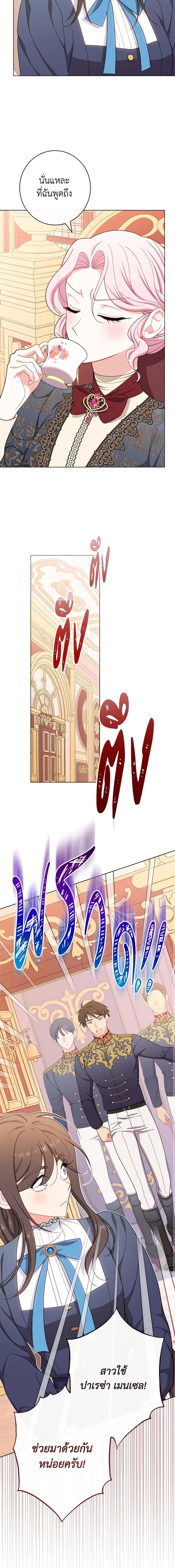 Manga-lc-com อ่านมังงะ อ่านการ์ตูน ออนไลน์ ฟรี The Villainess Empress’s Attendant ตอนที่ 1 2 3 4 5 6 7 8 9 10 11 12 13 14 ฟรี ไม่มีโฆษณา Manga-lc - อ่าน มังงะ อ่าน การ์ตูน ออนไลน์ อ่านมังงะ ฟรี