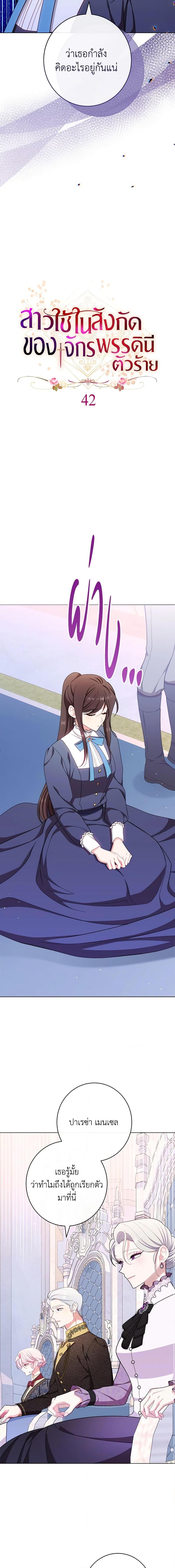 Manga-lc-com อ่านมังงะ อ่านการ์ตูน ออนไลน์ ฟรี The Villainess Empress’s Attendant ตอนที่ 1 2 3 4 5 6 7 8 9 10 11 12 13 14 ฟรี ไม่มีโฆษณา Manga-lc - อ่าน มังงะ อ่าน การ์ตูน ออนไลน์ อ่านมังงะ ฟรี