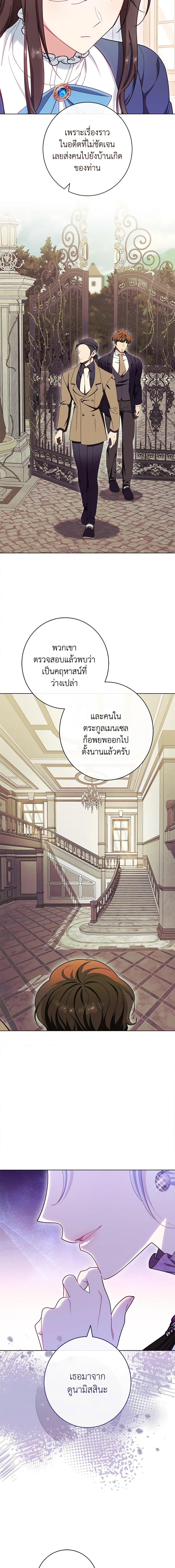 Manga-lc-com อ่านมังงะ อ่านการ์ตูน ออนไลน์ ฟรี The Villainess Empress’s Attendant ตอนที่ 1 2 3 4 5 6 7 8 9 10 11 12 13 14 ฟรี ไม่มีโฆษณา Manga-lc - อ่าน มังงะ อ่าน การ์ตูน ออนไลน์ อ่านมังงะ ฟรี