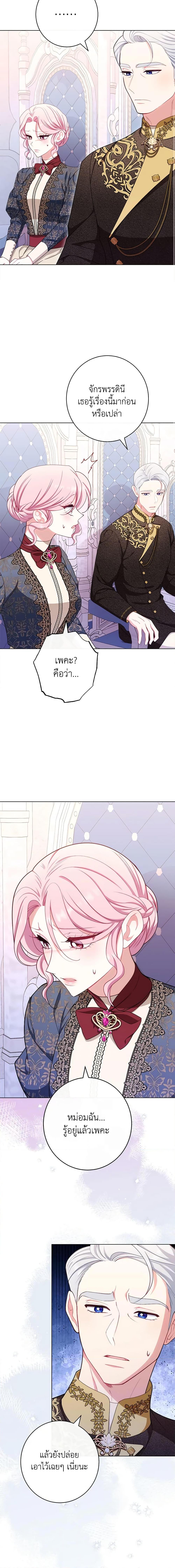 Manga-lc-com อ่านมังงะ อ่านการ์ตูน ออนไลน์ ฟรี The Villainess Empress’s Attendant ตอนที่ 1 2 3 4 5 6 7 8 9 10 11 12 13 14 ฟรี ไม่มีโฆษณา Manga-lc - อ่าน มังงะ อ่าน การ์ตูน ออนไลน์ อ่านมังงะ ฟรี