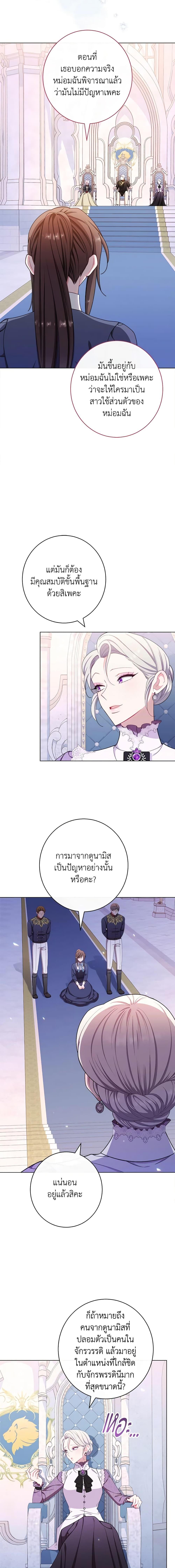 Manga-lc-com อ่านมังงะ อ่านการ์ตูน ออนไลน์ ฟรี The Villainess Empress’s Attendant ตอนที่ 1 2 3 4 5 6 7 8 9 10 11 12 13 14 ฟรี ไม่มีโฆษณา Manga-lc - อ่าน มังงะ อ่าน การ์ตูน ออนไลน์ อ่านมังงะ ฟรี