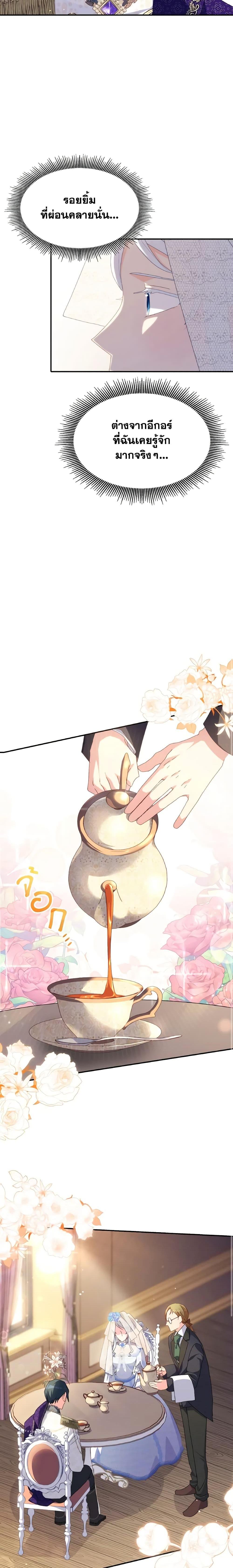 Manga-lc-com อ่านมังงะ อ่านการ์ตูน ออนไลน์ ฟรี I Don’t Want to Be Loved ตอนที่ 1 2 3 4 5 6 7 8 9 10 11 12 13 14 ฟรี ไม่มีโฆษณา Manga-lc - อ่าน มังงะ อ่าน การ์ตูน ออนไลน์ อ่านมังงะ ฟรี