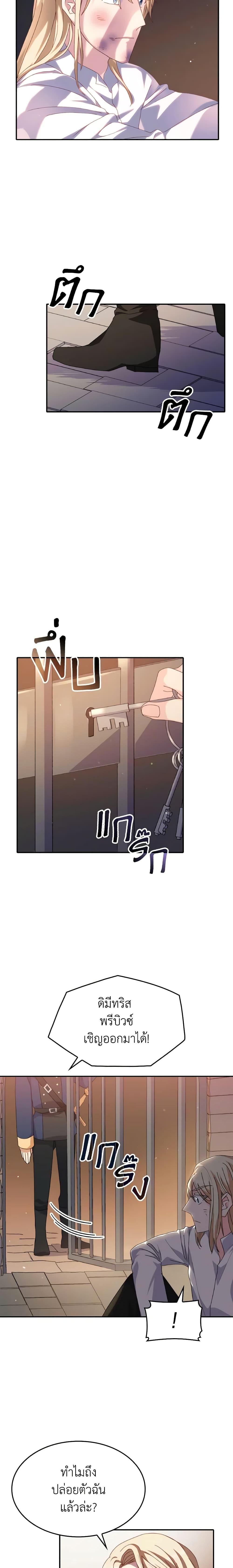 Manga-lc-com อ่านมังงะ อ่านการ์ตูน ออนไลน์ ฟรี I Don’t Want to Be Loved ตอนที่ 1 2 3 4 5 6 7 8 9 10 11 12 13 14 ฟรี ไม่มีโฆษณา Manga-lc - อ่าน มังงะ อ่าน การ์ตูน ออนไลน์ อ่านมังงะ ฟรี