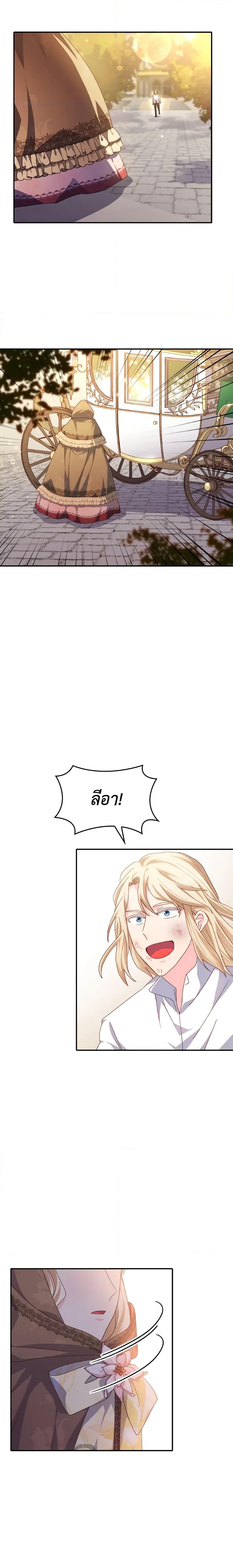 Manga-lc-com อ่านมังงะ อ่านการ์ตูน ออนไลน์ ฟรี I Don’t Want to Be Loved ตอนที่ 1 2 3 4 5 6 7 8 9 10 11 12 13 14 ฟรี ไม่มีโฆษณา Manga-lc - อ่าน มังงะ อ่าน การ์ตูน ออนไลน์ อ่านมังงะ ฟรี