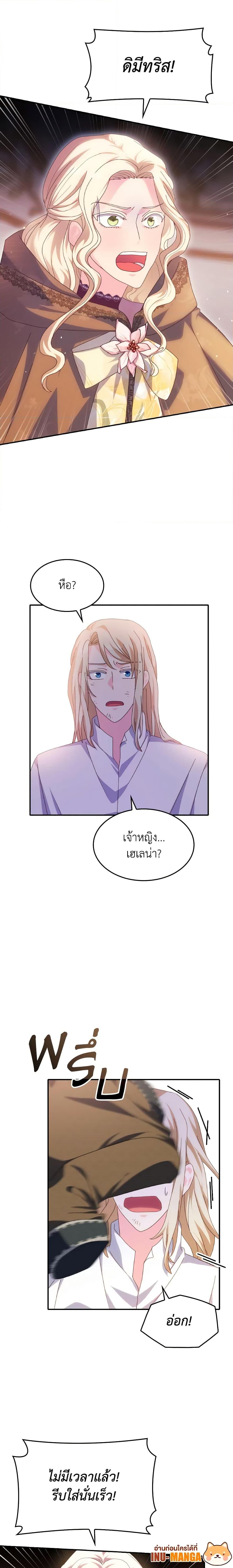 Manga-lc-com อ่านมังงะ อ่านการ์ตูน ออนไลน์ ฟรี I Don’t Want to Be Loved ตอนที่ 1 2 3 4 5 6 7 8 9 10 11 12 13 14 ฟรี ไม่มีโฆษณา Manga-lc - อ่าน มังงะ อ่าน การ์ตูน ออนไลน์ อ่านมังงะ ฟรี