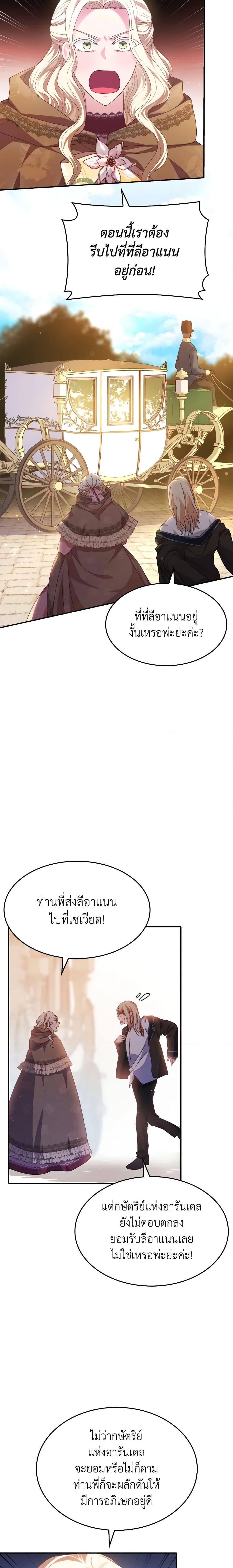 Manga-lc-com อ่านมังงะ อ่านการ์ตูน ออนไลน์ ฟรี I Don’t Want to Be Loved ตอนที่ 1 2 3 4 5 6 7 8 9 10 11 12 13 14 ฟรี ไม่มีโฆษณา Manga-lc - อ่าน มังงะ อ่าน การ์ตูน ออนไลน์ อ่านมังงะ ฟรี