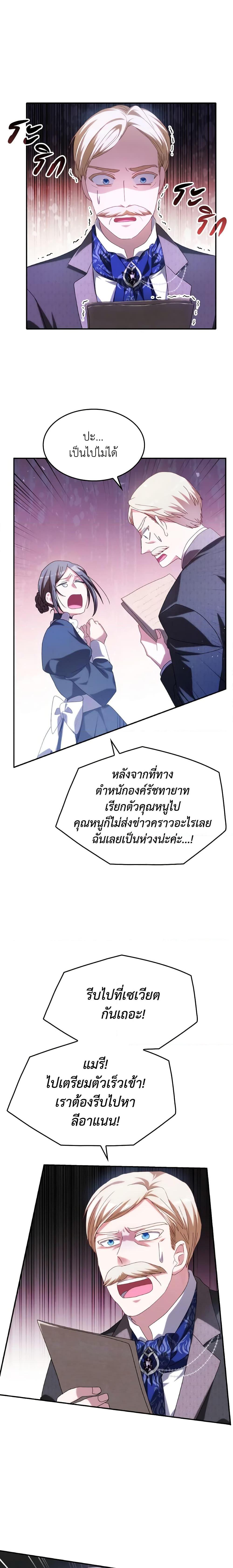 Manga-lc-com อ่านมังงะ อ่านการ์ตูน ออนไลน์ ฟรี I Don’t Want to Be Loved ตอนที่ 1 2 3 4 5 6 7 8 9 10 11 12 13 14 ฟรี ไม่มีโฆษณา Manga-lc - อ่าน มังงะ อ่าน การ์ตูน ออนไลน์ อ่านมังงะ ฟรี