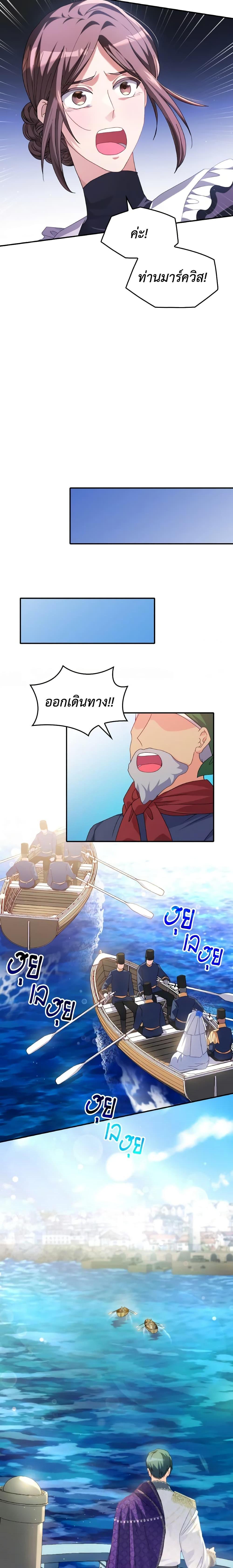 Manga-lc-com อ่านมังงะ อ่านการ์ตูน ออนไลน์ ฟรี I Don’t Want to Be Loved ตอนที่ 1 2 3 4 5 6 7 8 9 10 11 12 13 14 ฟรี ไม่มีโฆษณา Manga-lc - อ่าน มังงะ อ่าน การ์ตูน ออนไลน์ อ่านมังงะ ฟรี