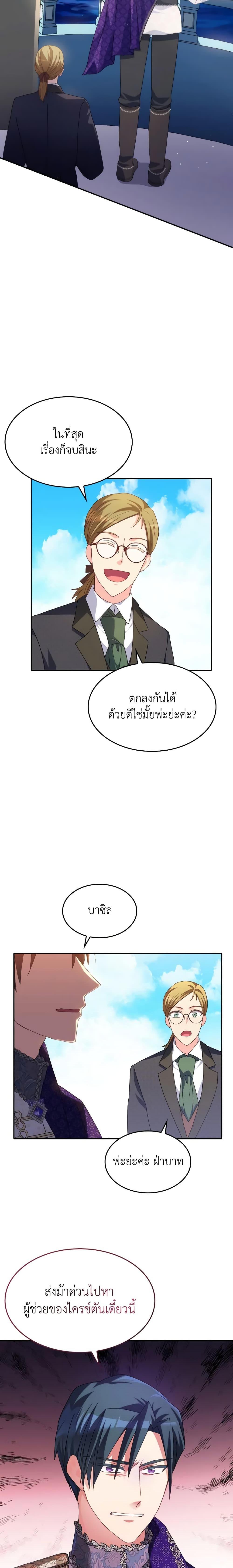 Manga-lc-com อ่านมังงะ อ่านการ์ตูน ออนไลน์ ฟรี I Don’t Want to Be Loved ตอนที่ 1 2 3 4 5 6 7 8 9 10 11 12 13 14 ฟรี ไม่มีโฆษณา Manga-lc - อ่าน มังงะ อ่าน การ์ตูน ออนไลน์ อ่านมังงะ ฟรี