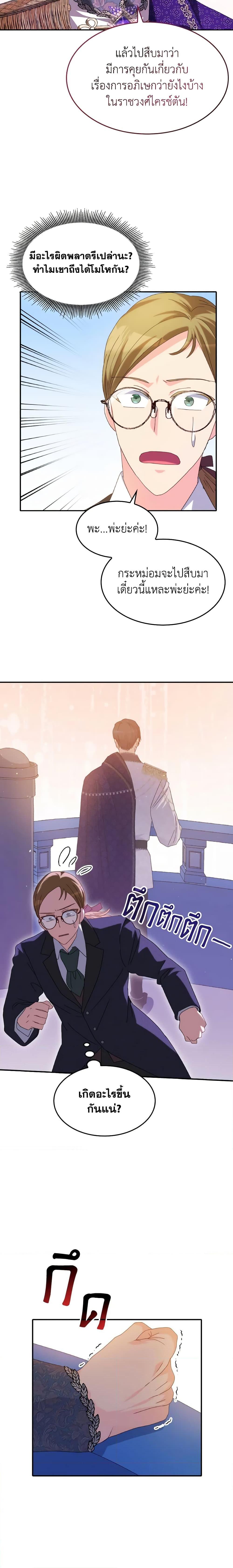 Manga-lc-com อ่านมังงะ อ่านการ์ตูน ออนไลน์ ฟรี I Don’t Want to Be Loved ตอนที่ 1 2 3 4 5 6 7 8 9 10 11 12 13 14 ฟรี ไม่มีโฆษณา Manga-lc - อ่าน มังงะ อ่าน การ์ตูน ออนไลน์ อ่านมังงะ ฟรี