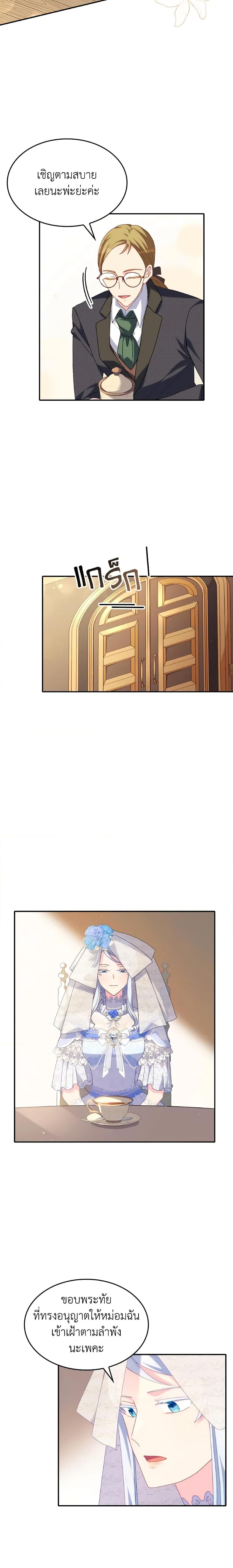 Manga-lc-com อ่านมังงะ อ่านการ์ตูน ออนไลน์ ฟรี I Don’t Want to Be Loved ตอนที่ 1 2 3 4 5 6 7 8 9 10 11 12 13 14 ฟรี ไม่มีโฆษณา Manga-lc - อ่าน มังงะ อ่าน การ์ตูน ออนไลน์ อ่านมังงะ ฟรี