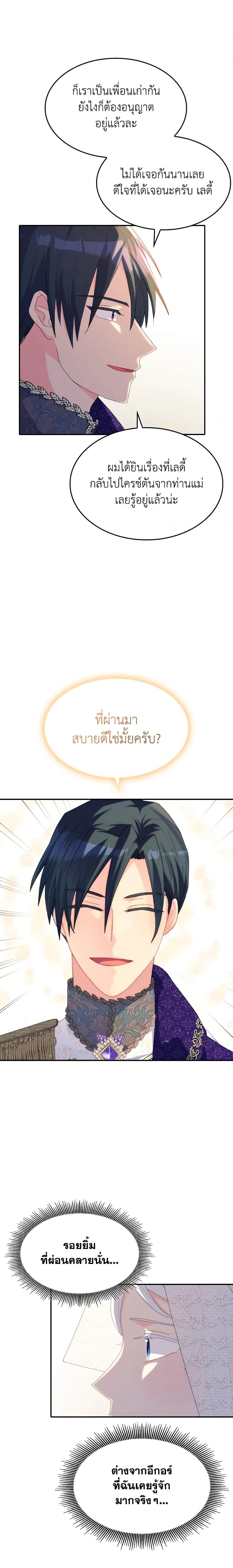 Manga-lc-com อ่านมังงะ อ่านการ์ตูน ออนไลน์ ฟรี I Don’t Want to Be Loved ตอนที่ 1 2 3 4 5 6 7 8 9 10 11 12 13 14 ฟรี ไม่มีโฆษณา Manga-lc - อ่าน มังงะ อ่าน การ์ตูน ออนไลน์ อ่านมังงะ ฟรี