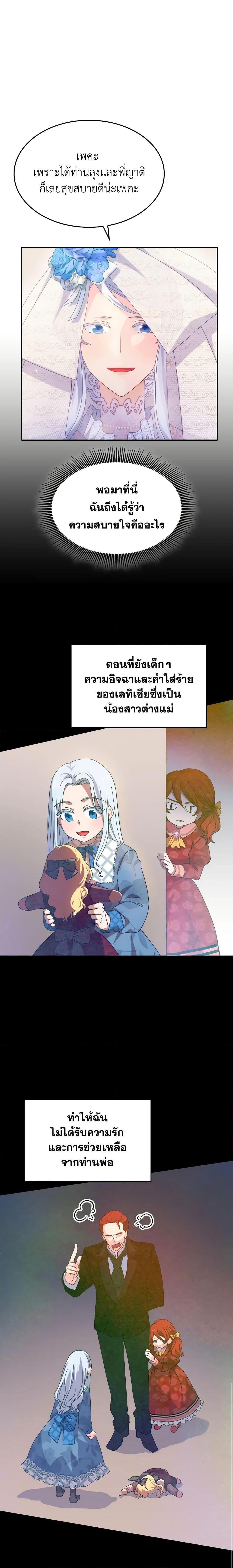 Manga-lc-com อ่านมังงะ อ่านการ์ตูน ออนไลน์ ฟรี I Don’t Want to Be Loved ตอนที่ 1 2 3 4 5 6 7 8 9 10 11 12 13 14 ฟรี ไม่มีโฆษณา Manga-lc - อ่าน มังงะ อ่าน การ์ตูน ออนไลน์ อ่านมังงะ ฟรี