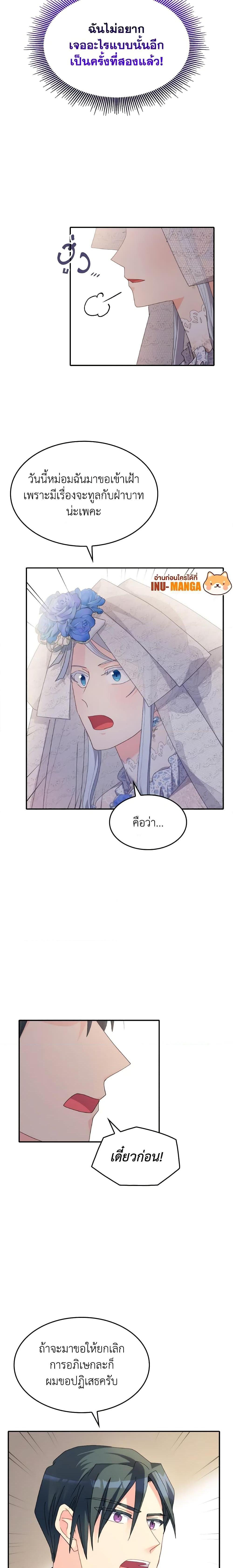 Manga-lc-com อ่านมังงะ อ่านการ์ตูน ออนไลน์ ฟรี I Don’t Want to Be Loved ตอนที่ 1 2 3 4 5 6 7 8 9 10 11 12 13 14 ฟรี ไม่มีโฆษณา Manga-lc - อ่าน มังงะ อ่าน การ์ตูน ออนไลน์ อ่านมังงะ ฟรี