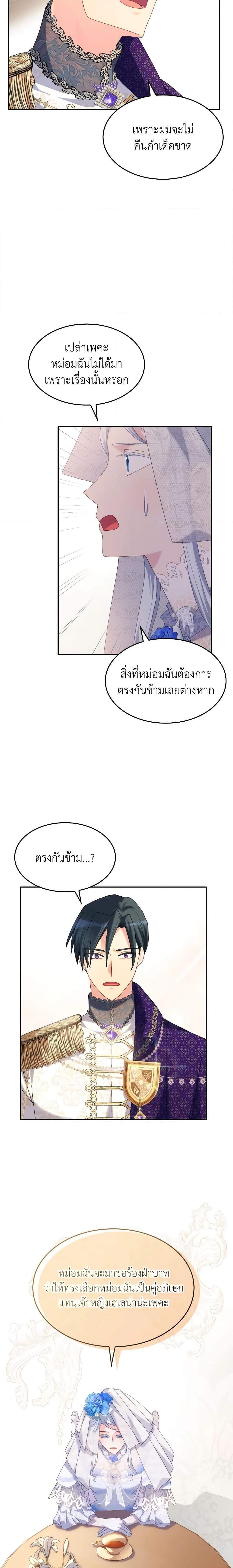 Manga-lc-com อ่านมังงะ อ่านการ์ตูน ออนไลน์ ฟรี I Don’t Want to Be Loved ตอนที่ 1 2 3 4 5 6 7 8 9 10 11 12 13 14 ฟรี ไม่มีโฆษณา Manga-lc - อ่าน มังงะ อ่าน การ์ตูน ออนไลน์ อ่านมังงะ ฟรี