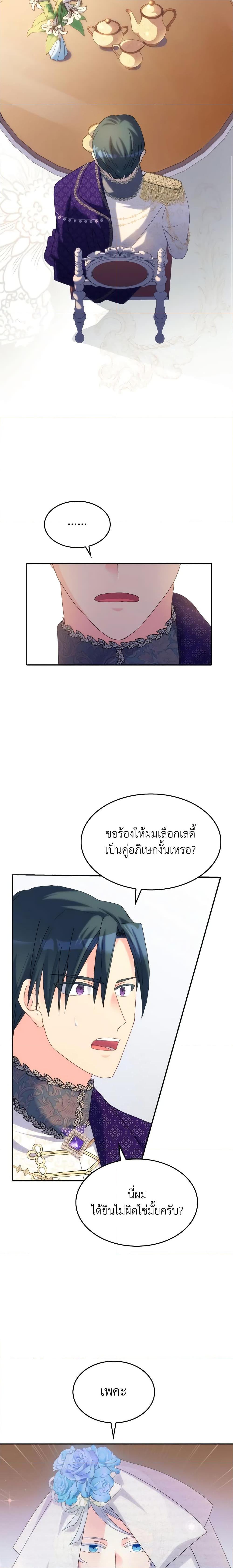 Manga-lc-com อ่านมังงะ อ่านการ์ตูน ออนไลน์ ฟรี I Don’t Want to Be Loved ตอนที่ 1 2 3 4 5 6 7 8 9 10 11 12 13 14 ฟรี ไม่มีโฆษณา Manga-lc - อ่าน มังงะ อ่าน การ์ตูน ออนไลน์ อ่านมังงะ ฟรี