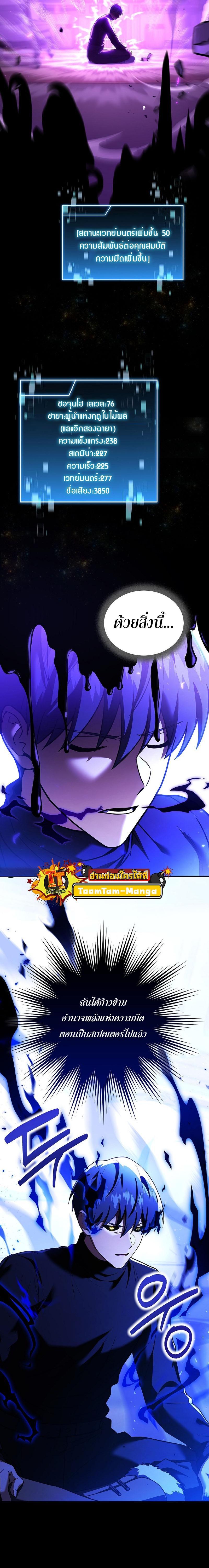 Manga-lc-com อ่านมังงะ อ่านการ์ตูน ออนไลน์ ฟรี Return of the Frozen Player ตอนที่ 1 2 3 4 5 6 7 8 9 10 11 12 13 14 ฟรี ไม่มีโฆษณา Manga-lc - อ่าน มังงะ อ่าน การ์ตูน ออนไลน์ อ่านมังงะ ฟรี