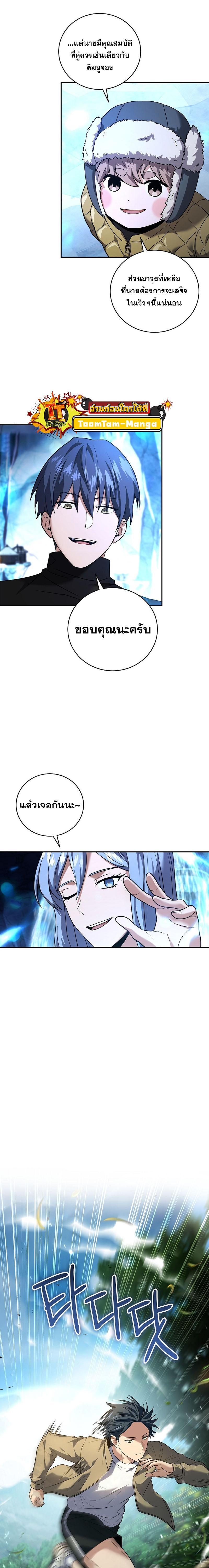 Manga-lc-com อ่านมังงะ อ่านการ์ตูน ออนไลน์ ฟรี Return of the Frozen Player ตอนที่ 1 2 3 4 5 6 7 8 9 10 11 12 13 14 ฟรี ไม่มีโฆษณา Manga-lc - อ่าน มังงะ อ่าน การ์ตูน ออนไลน์ อ่านมังงะ ฟรี