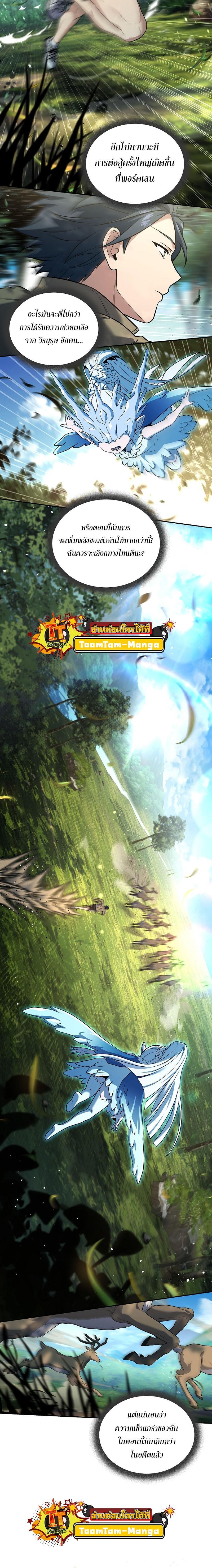 Manga-lc-com อ่านมังงะ อ่านการ์ตูน ออนไลน์ ฟรี Return of the Frozen Player ตอนที่ 1 2 3 4 5 6 7 8 9 10 11 12 13 14 ฟรี ไม่มีโฆษณา Manga-lc - อ่าน มังงะ อ่าน การ์ตูน ออนไลน์ อ่านมังงะ ฟรี