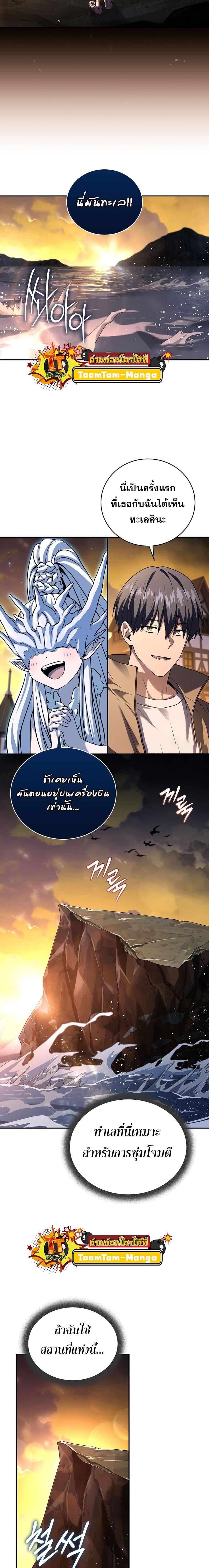 Manga-lc-com อ่านมังงะ อ่านการ์ตูน ออนไลน์ ฟรี Return of the Frozen Player ตอนที่ 1 2 3 4 5 6 7 8 9 10 11 12 13 14 ฟรี ไม่มีโฆษณา Manga-lc - อ่าน มังงะ อ่าน การ์ตูน ออนไลน์ อ่านมังงะ ฟรี